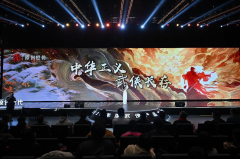 <b>侠路新程 武侠文化的当代复兴与全球表达</b>