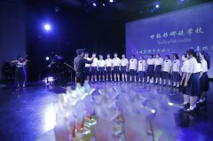 泰国首届“百灵杯”中学生中文歌曲合唱大赛举
