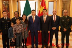 中国驻墨西哥使馆举办“温暖迎春·共庆中国年”