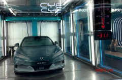 <b>How AI is redefining Chinese EVs--China Economic Net</b>