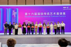 Pakistani Artist Honored in Shanghai for Contributions to T